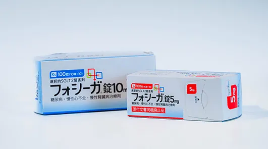 SGLT2阻害薬フォシーガ